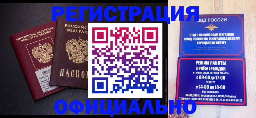 регистрация для школы в Всеволожске