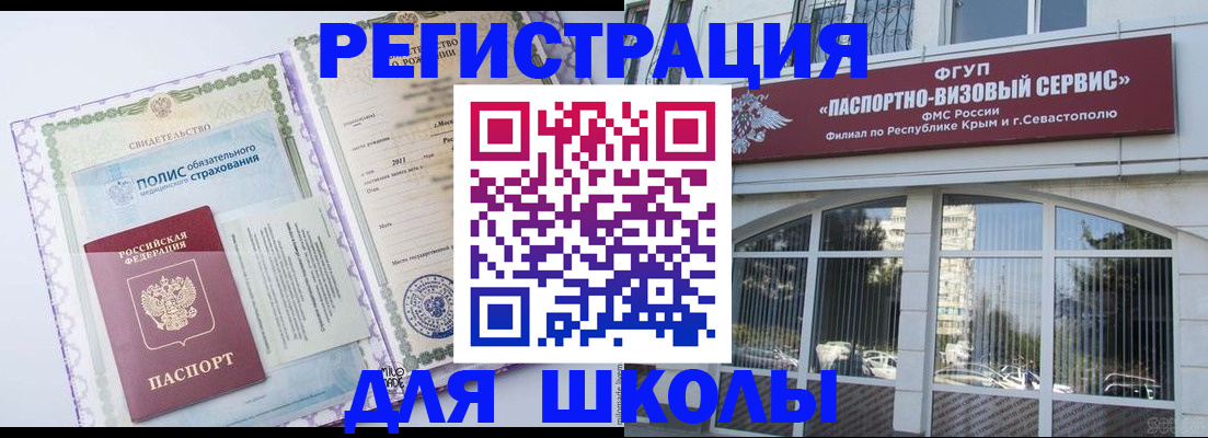 прописка иностранных граждан в Всеволожске